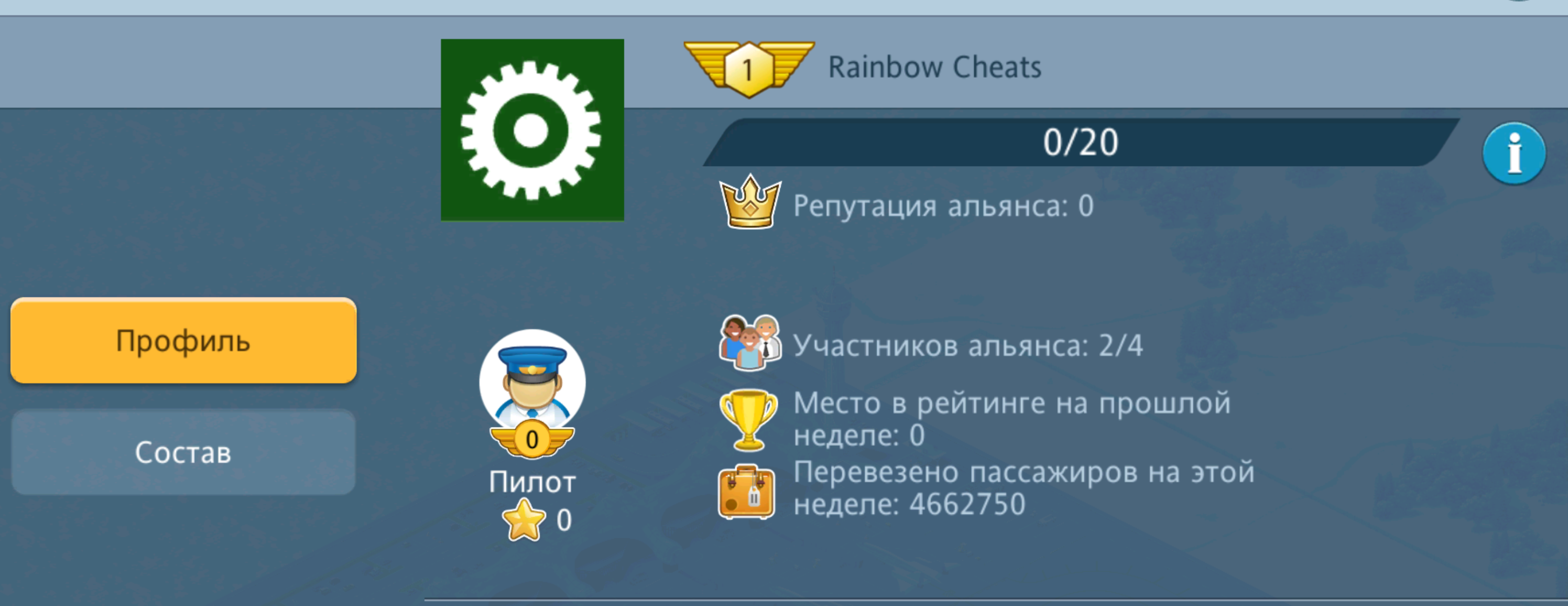 Снимок экрана 2019-12-05 в 18.44.53.png
