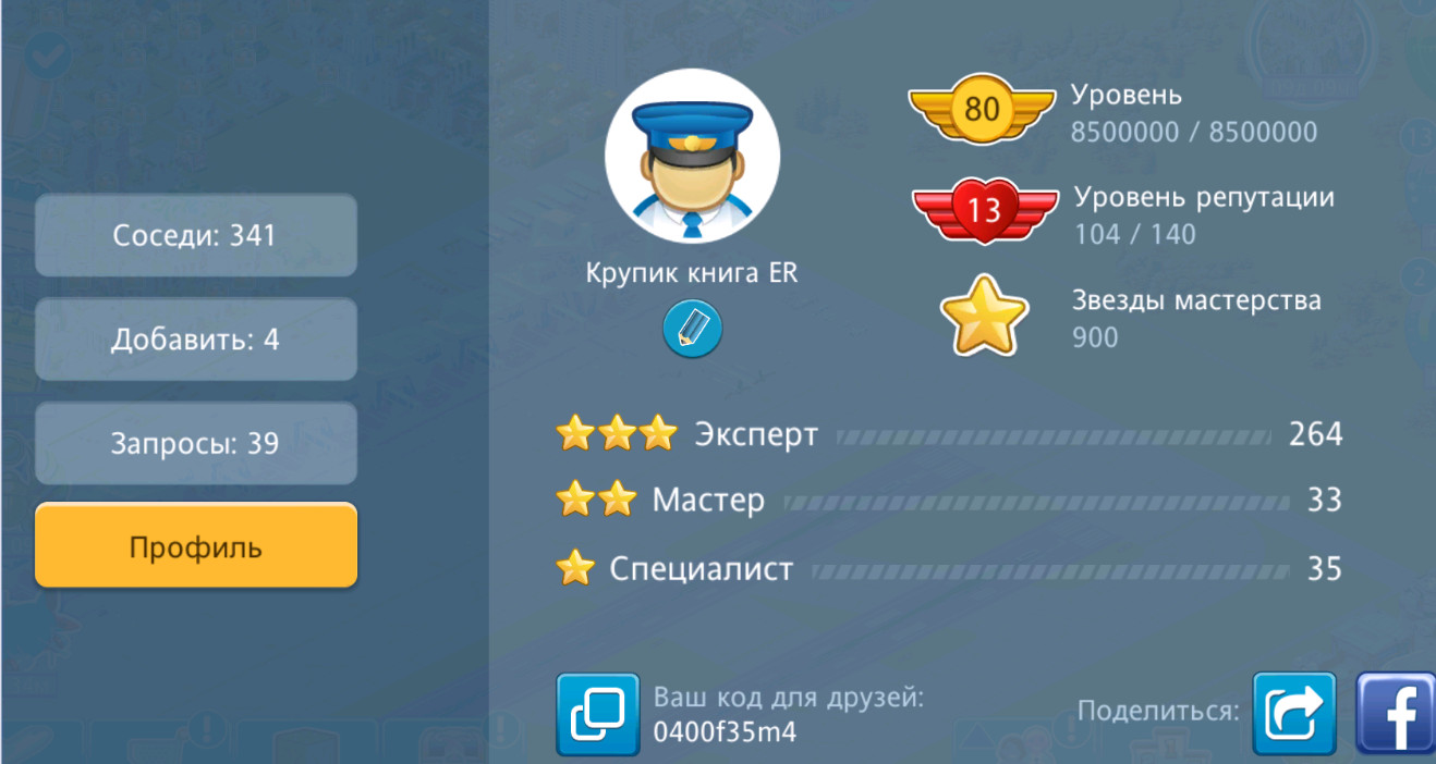 Снимок96.jpg