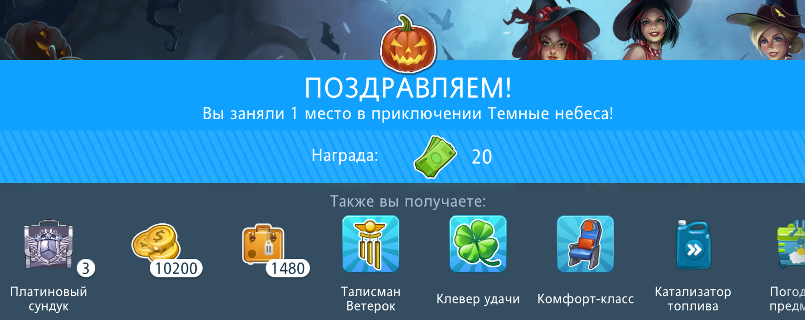 Тёмные небеса 2021-11-06.png