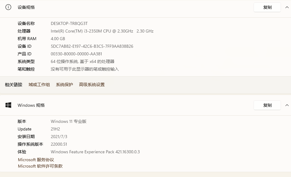 搜狗截图21年07月04日2301_1.png