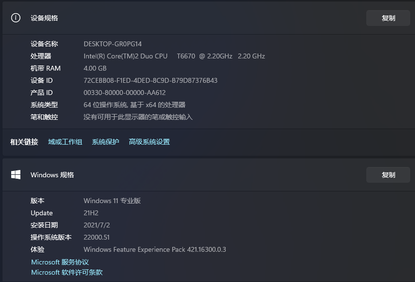 搜狗截图21年07月04日2303_3.png
