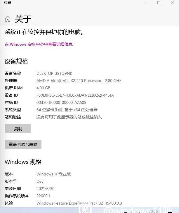 搜狗截图21年07月04日2304_4.png