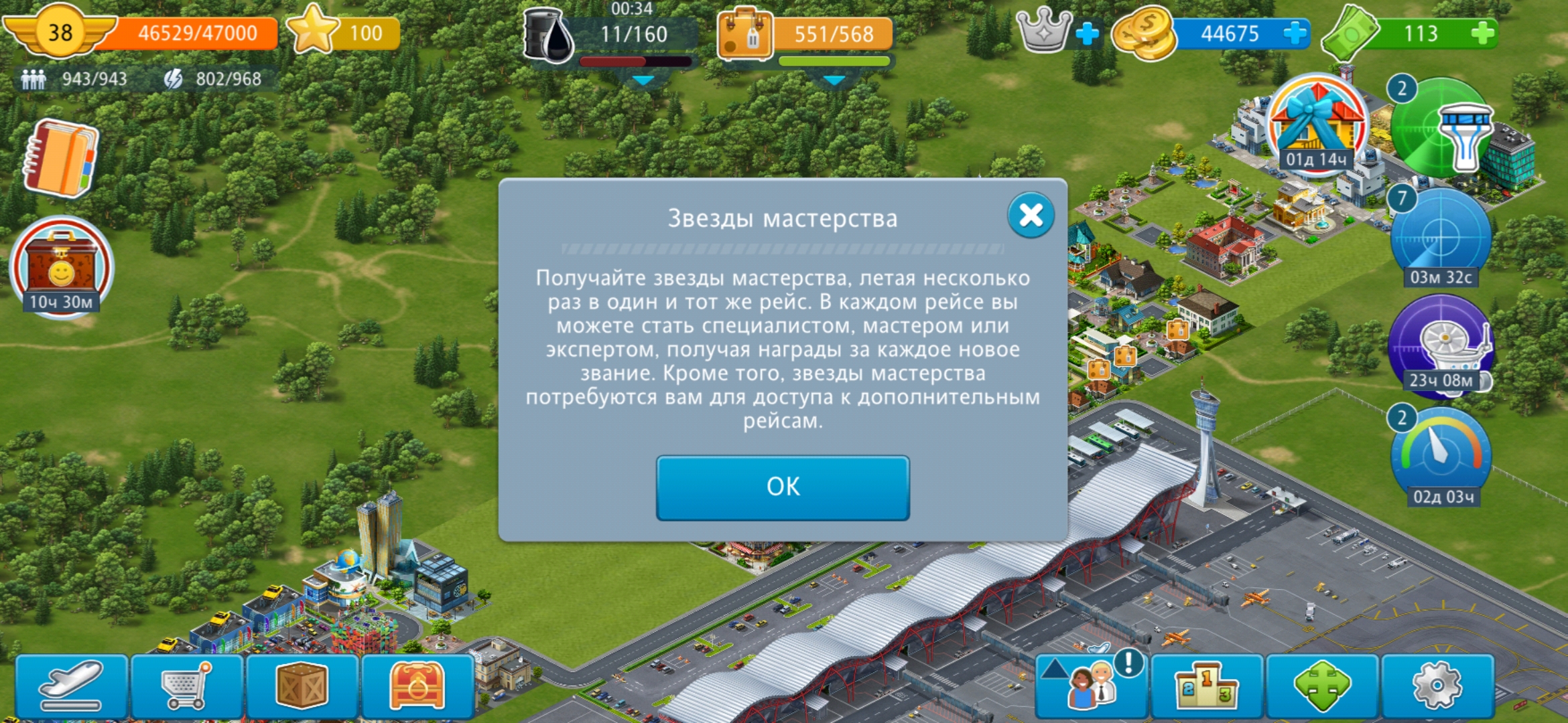 100 stars.jpg
