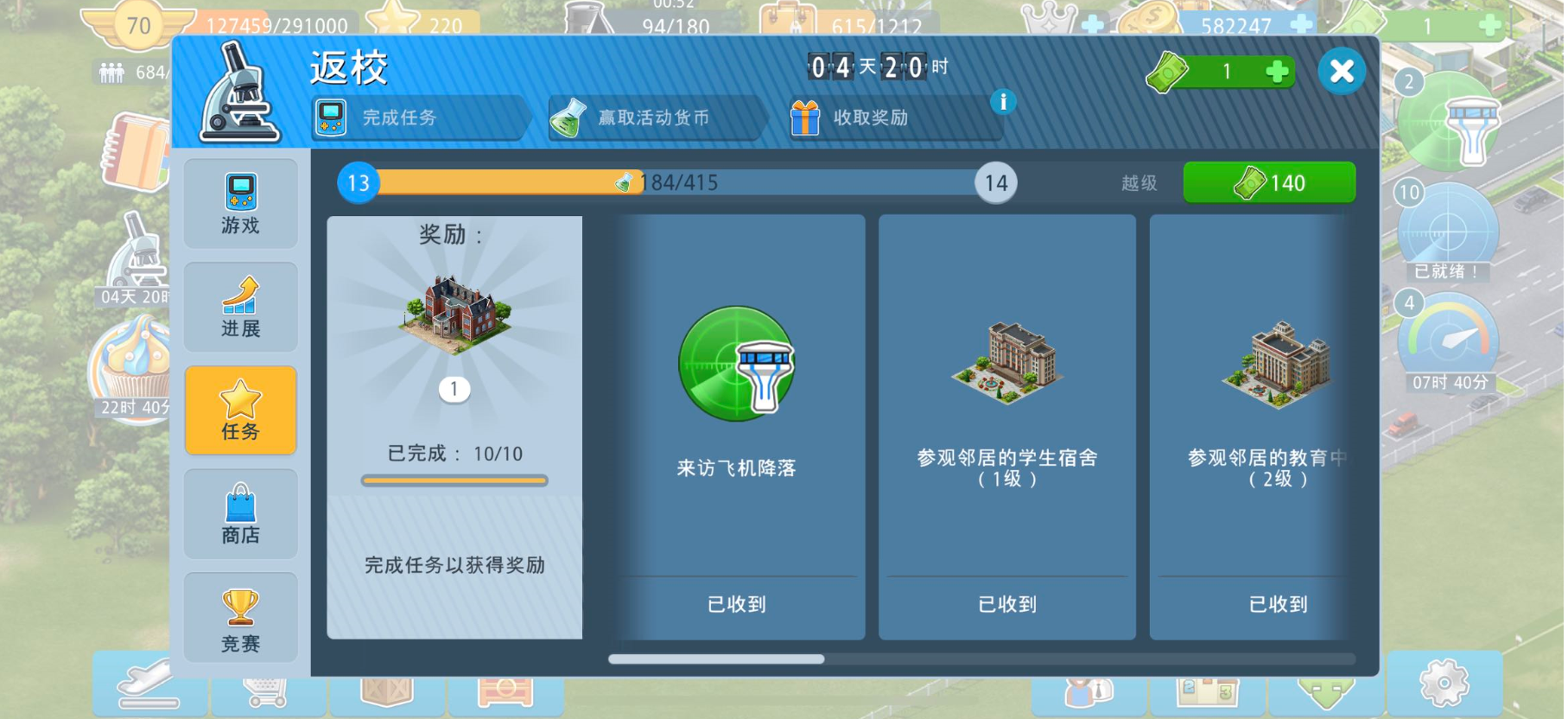 1600230894320.png