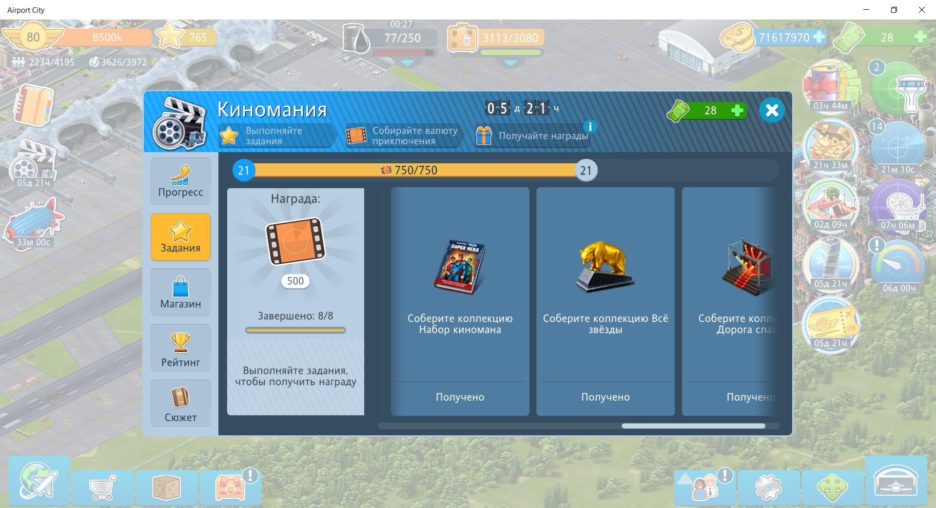 1603150122821.png