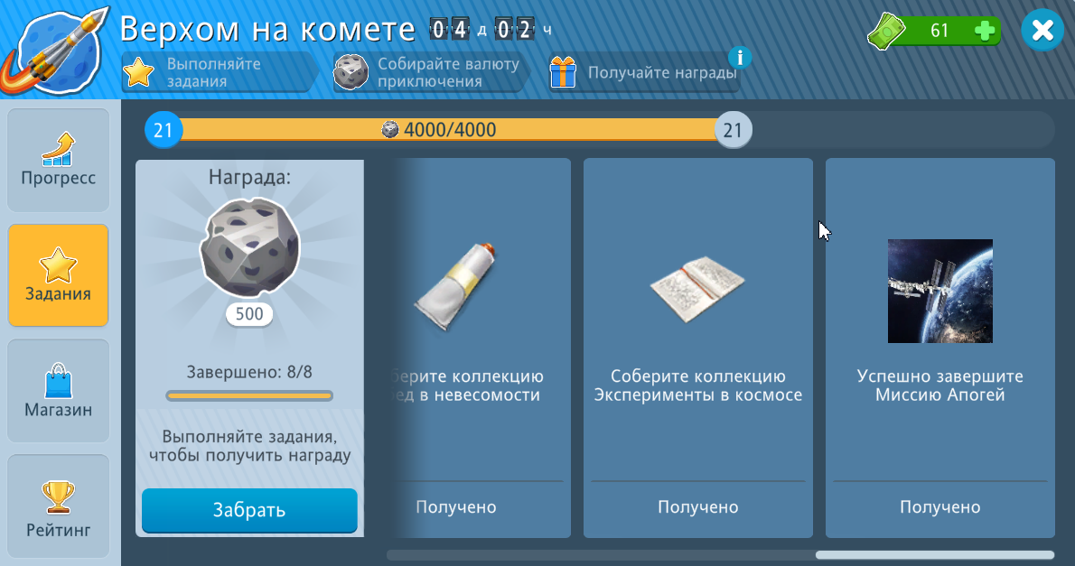 1611425467481.png