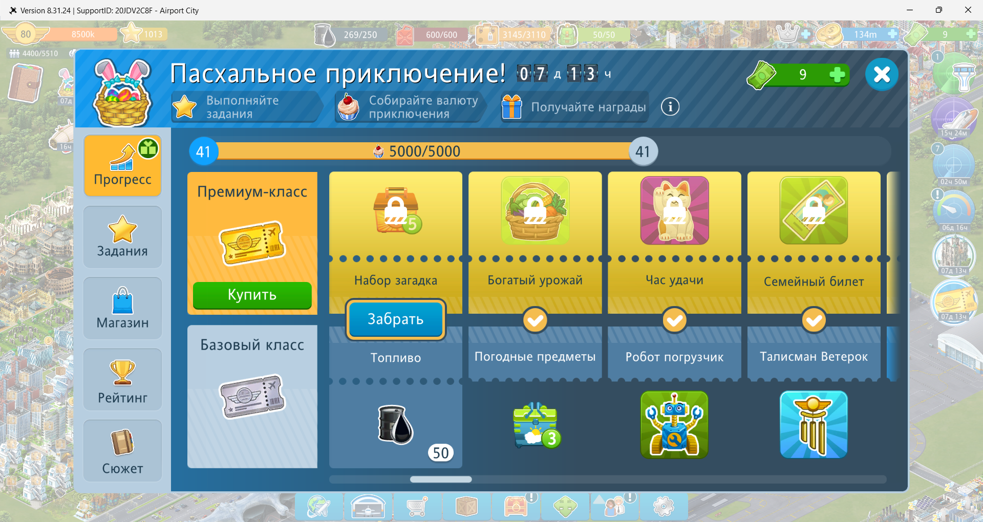 1681113359534.png