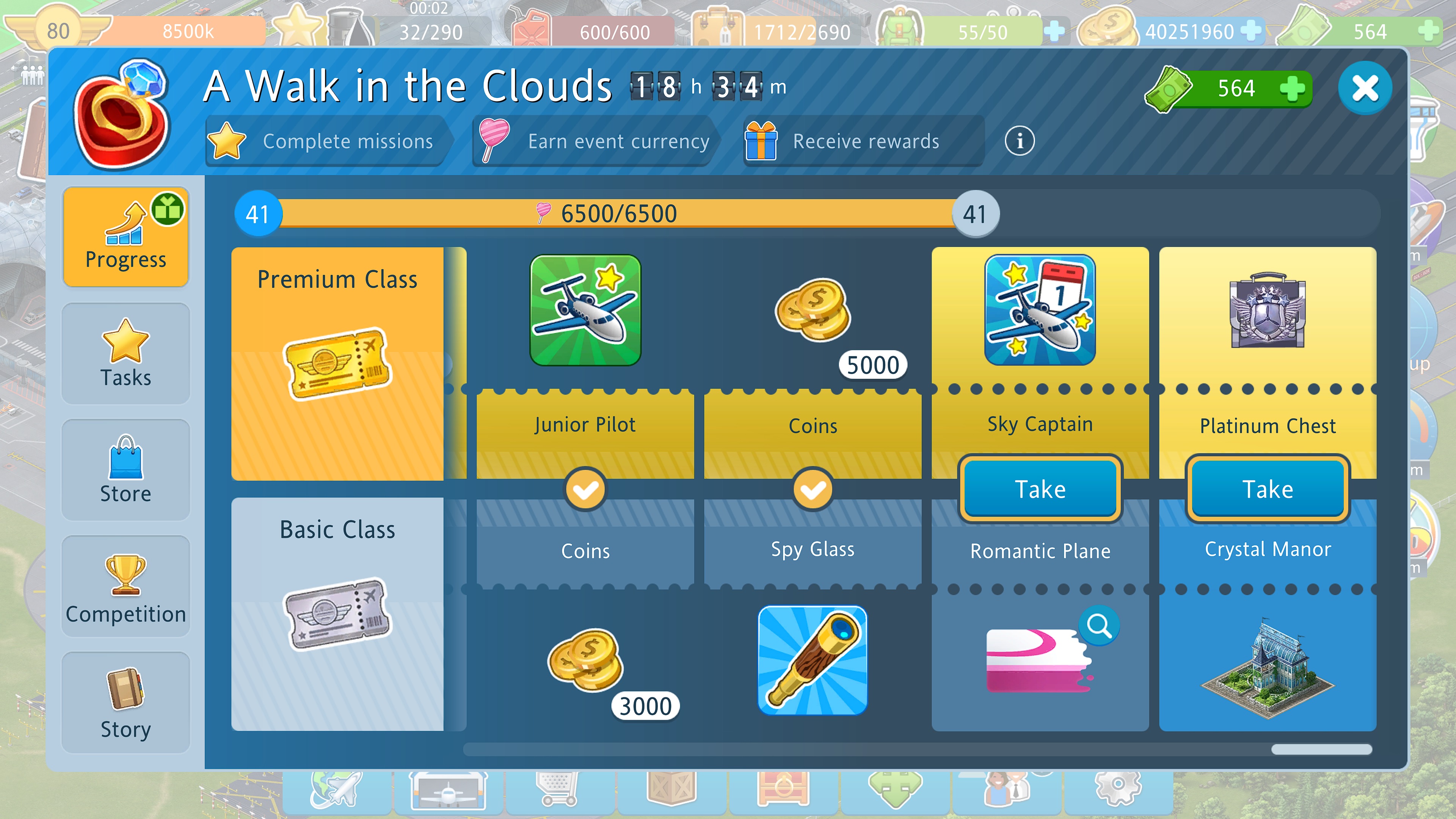 2024-A-Walk-In-The-Clouds.jpg