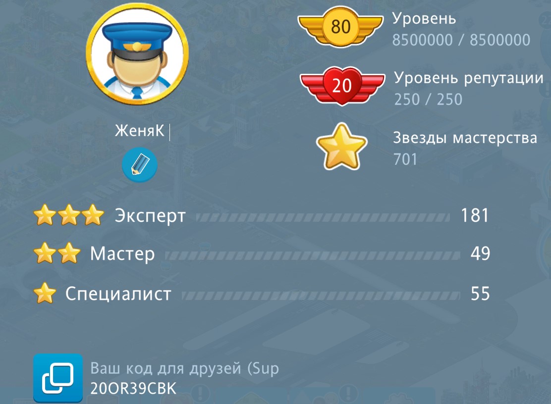 700 звёзд 31.01.2022 015608.jpg