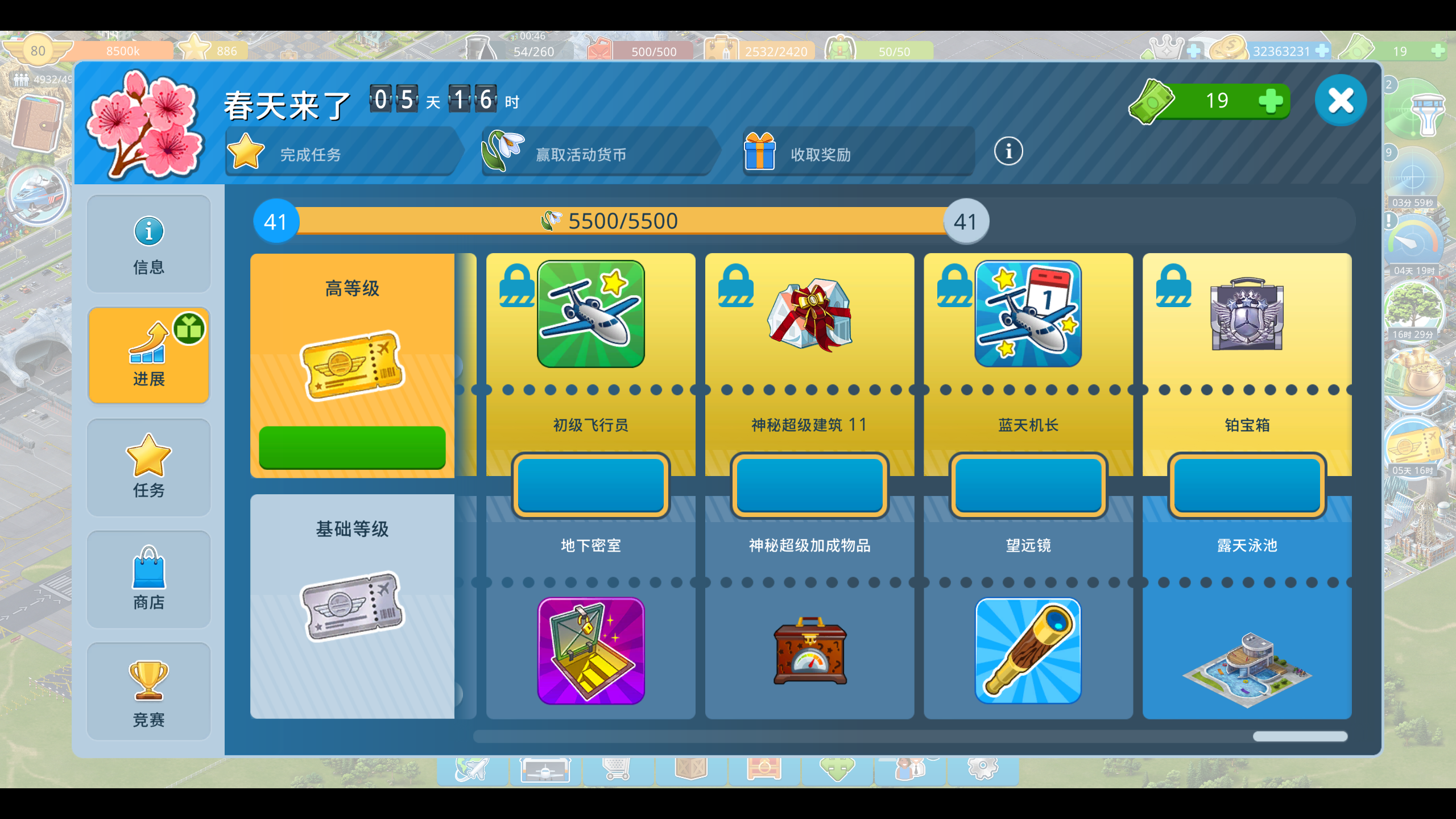 76ae360d-633c-413a-baca-fe41d6570b8f.png