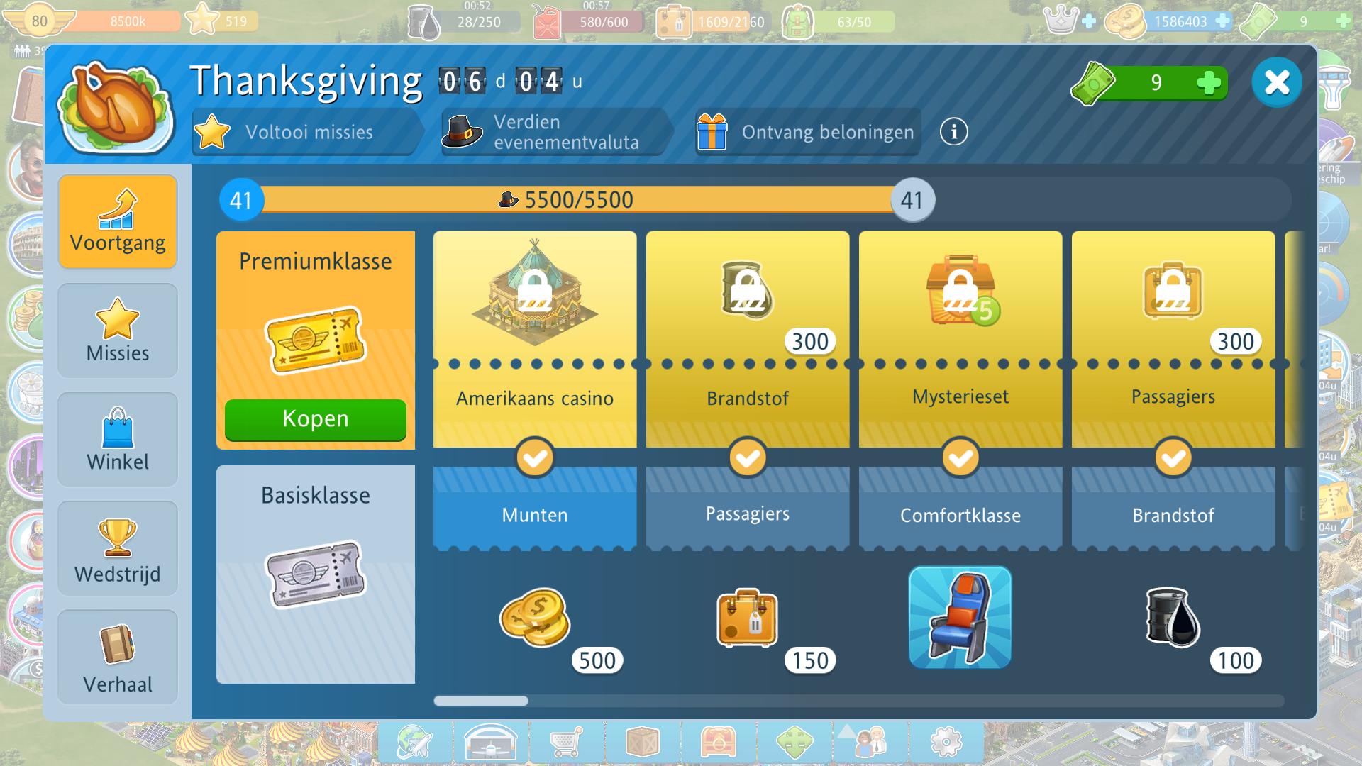 Airport City 18-11-2022 17_25_55.png