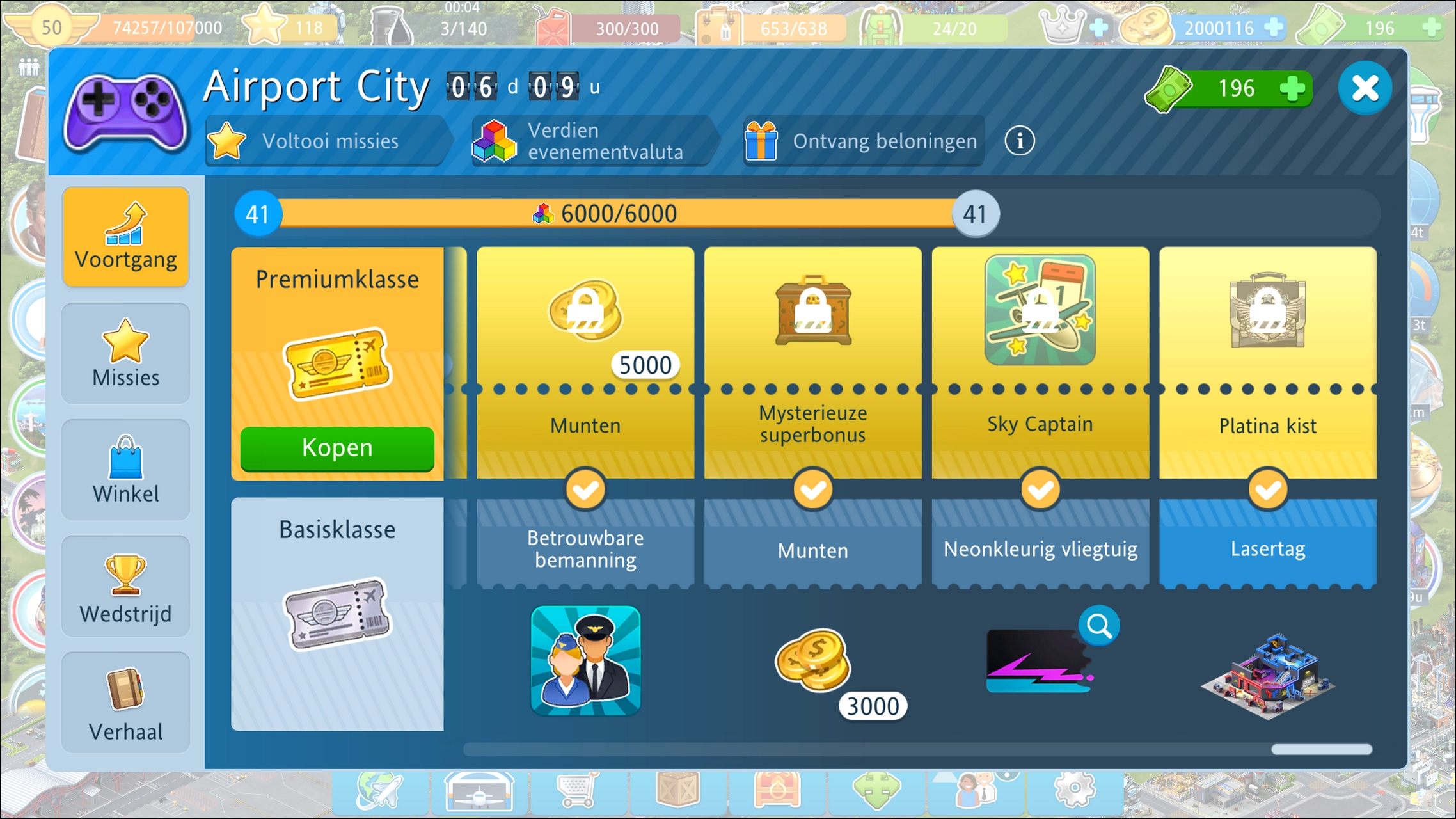 Airport City 2023.jpg