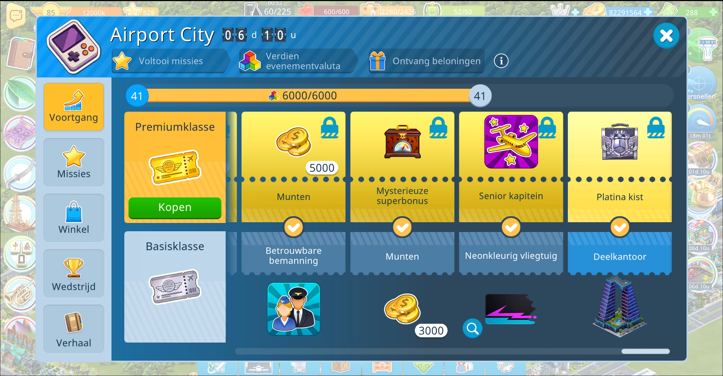 Airport City 2026.jpg