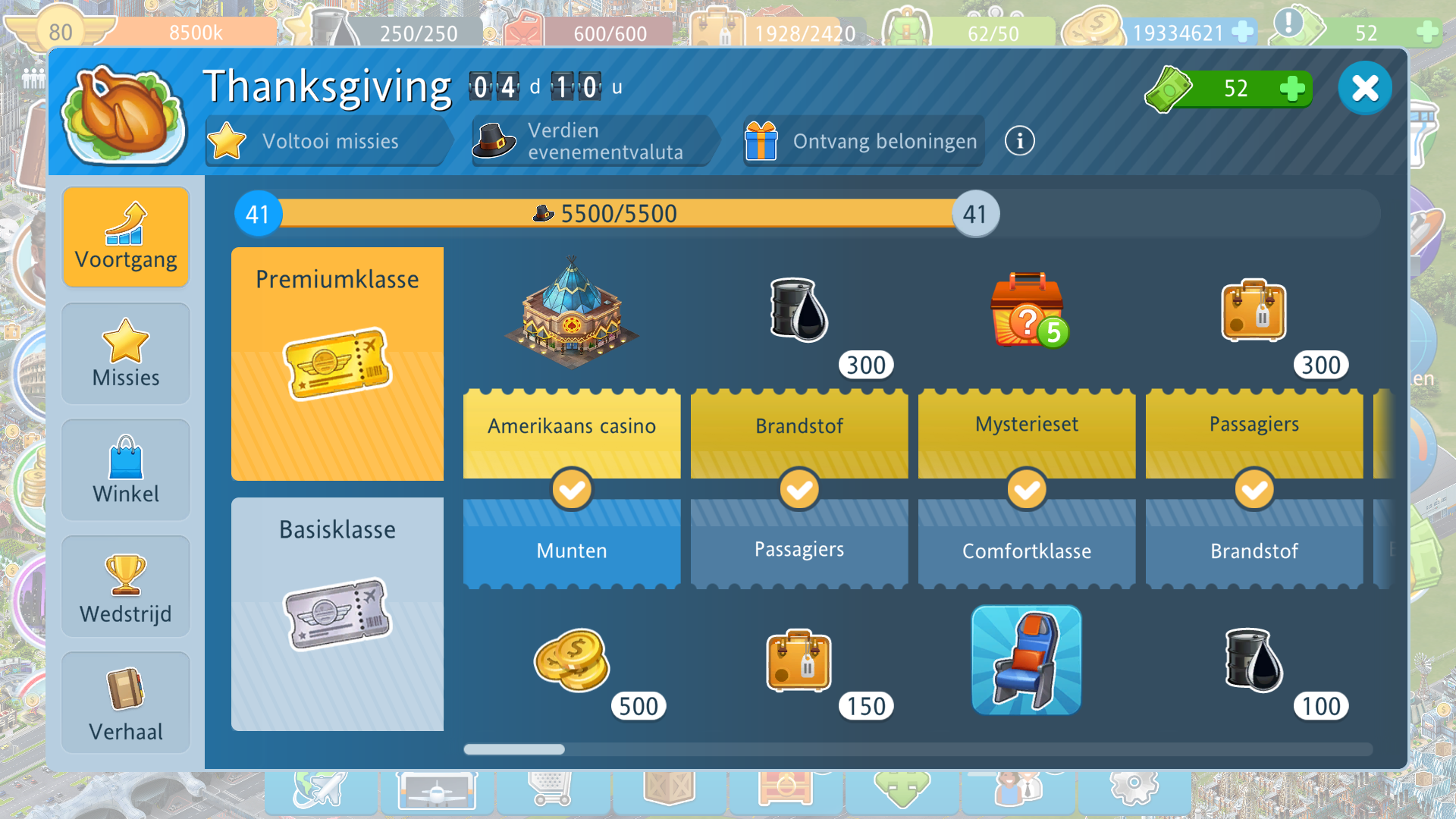 Airport City 26-11-2023 11_26_24.png