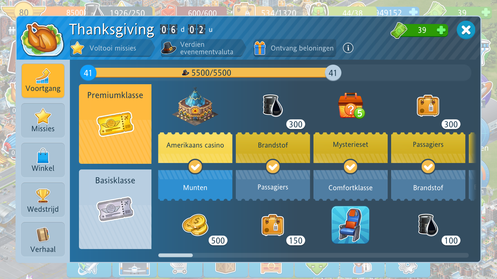 Airport City 29-11-2021 19_21_17.png