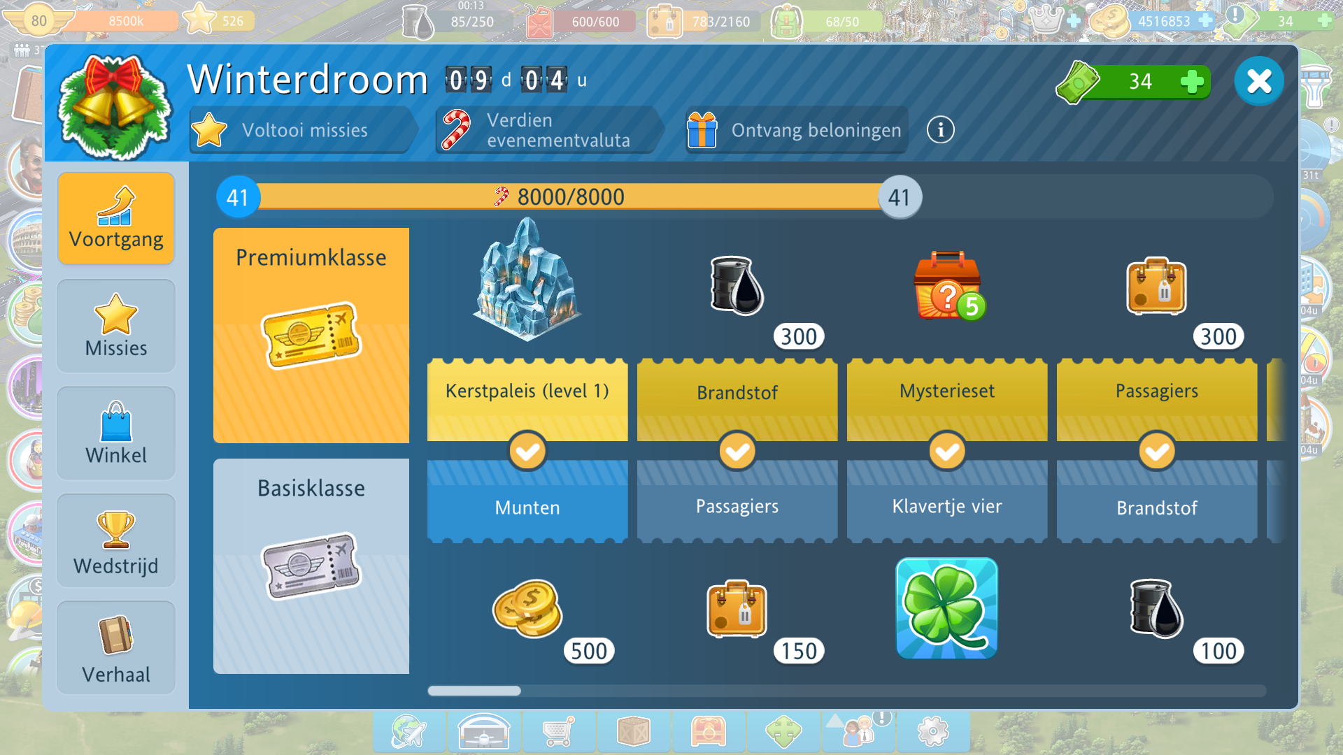 Airport City 30-12-2022 17_43_46.png