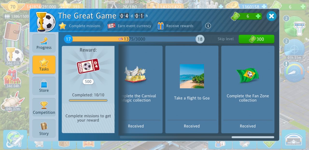 Airport City - Event - The Great Game - 11-2022 - Completed.jpg
