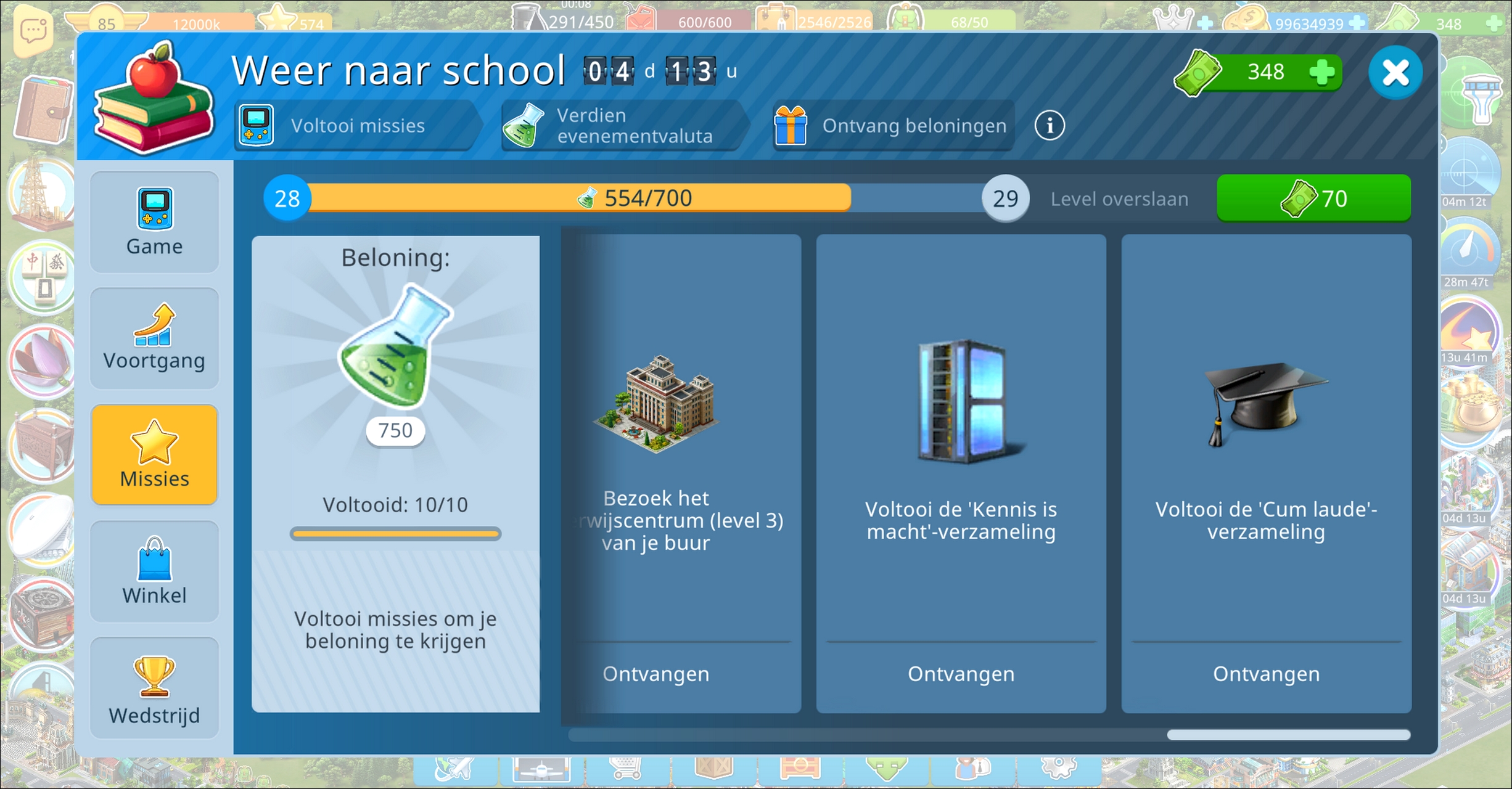Back to School 2026.jpg
