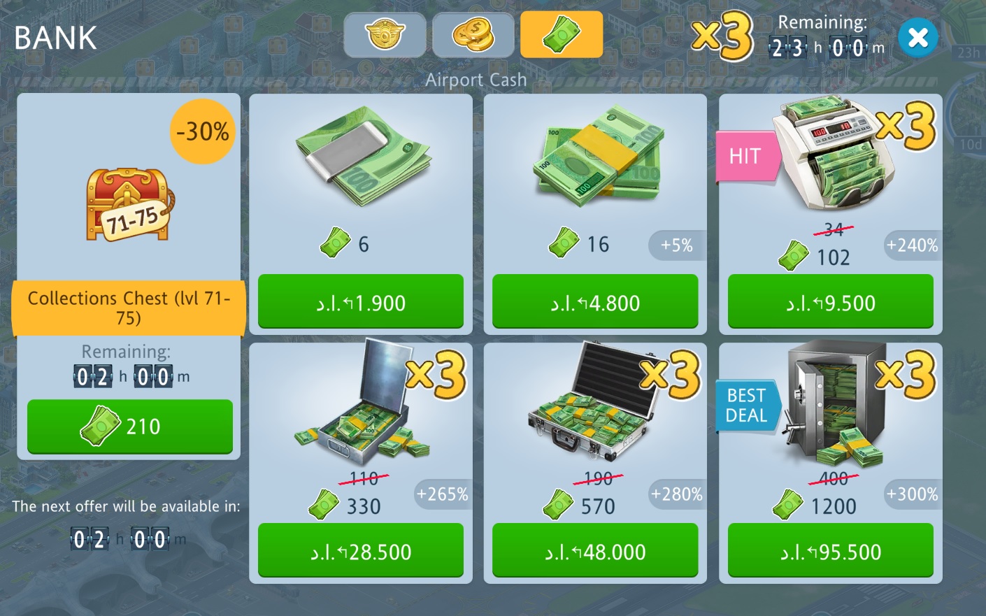 Bank offer.jpg