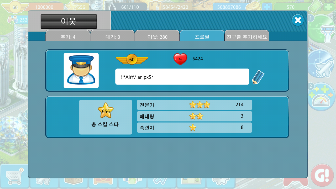 Before update_resized.png
