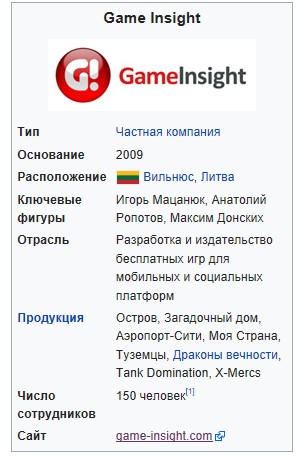 gameinsight.jpg