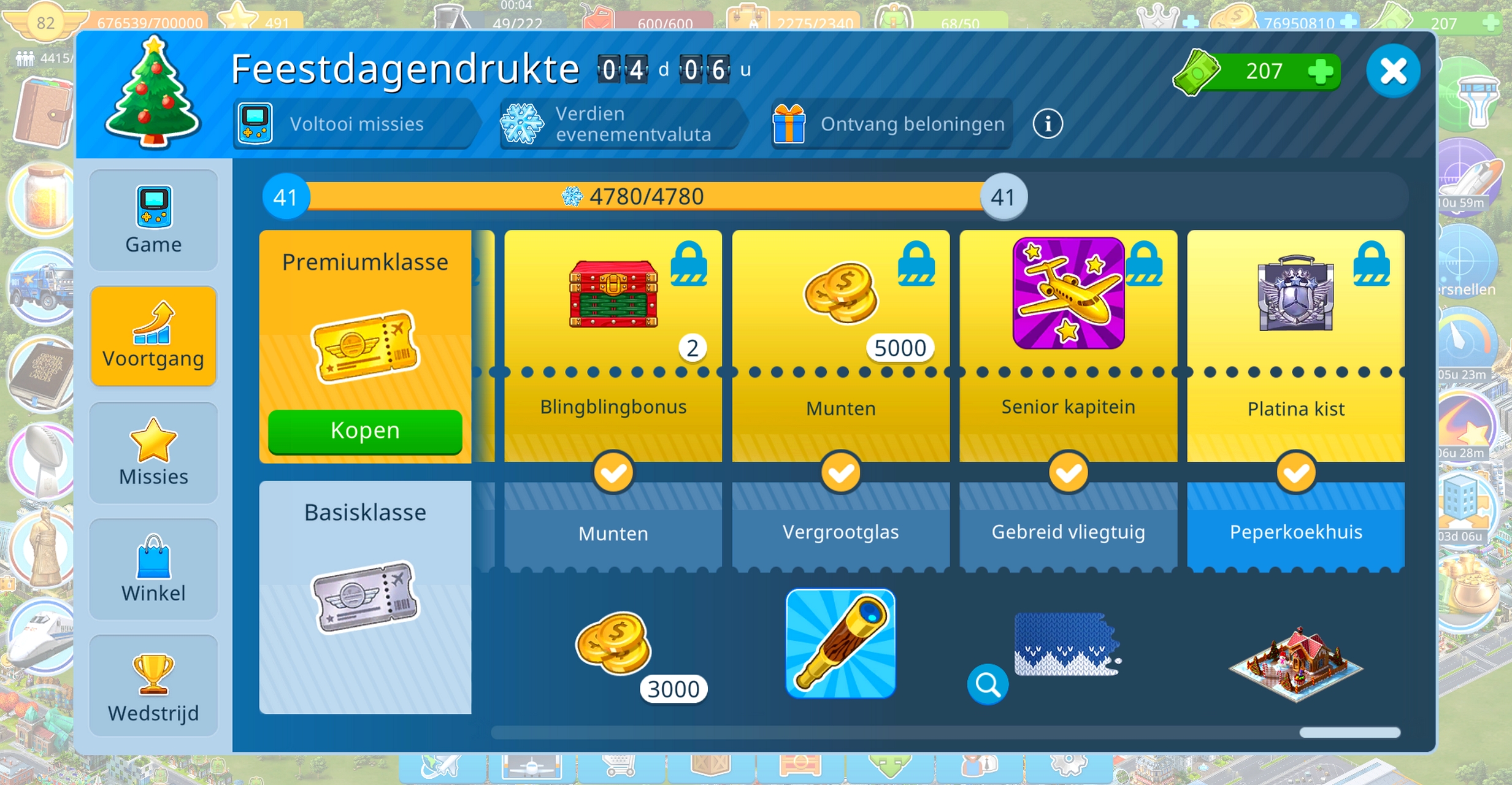 Holiday Rush 2025.jpg