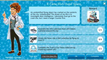 It Came From Outer Space.jpg