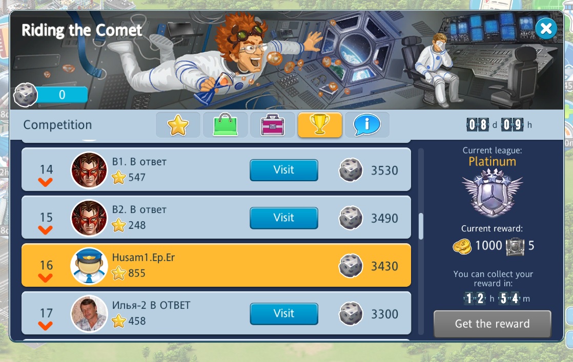 Meteorite Piece.jpg