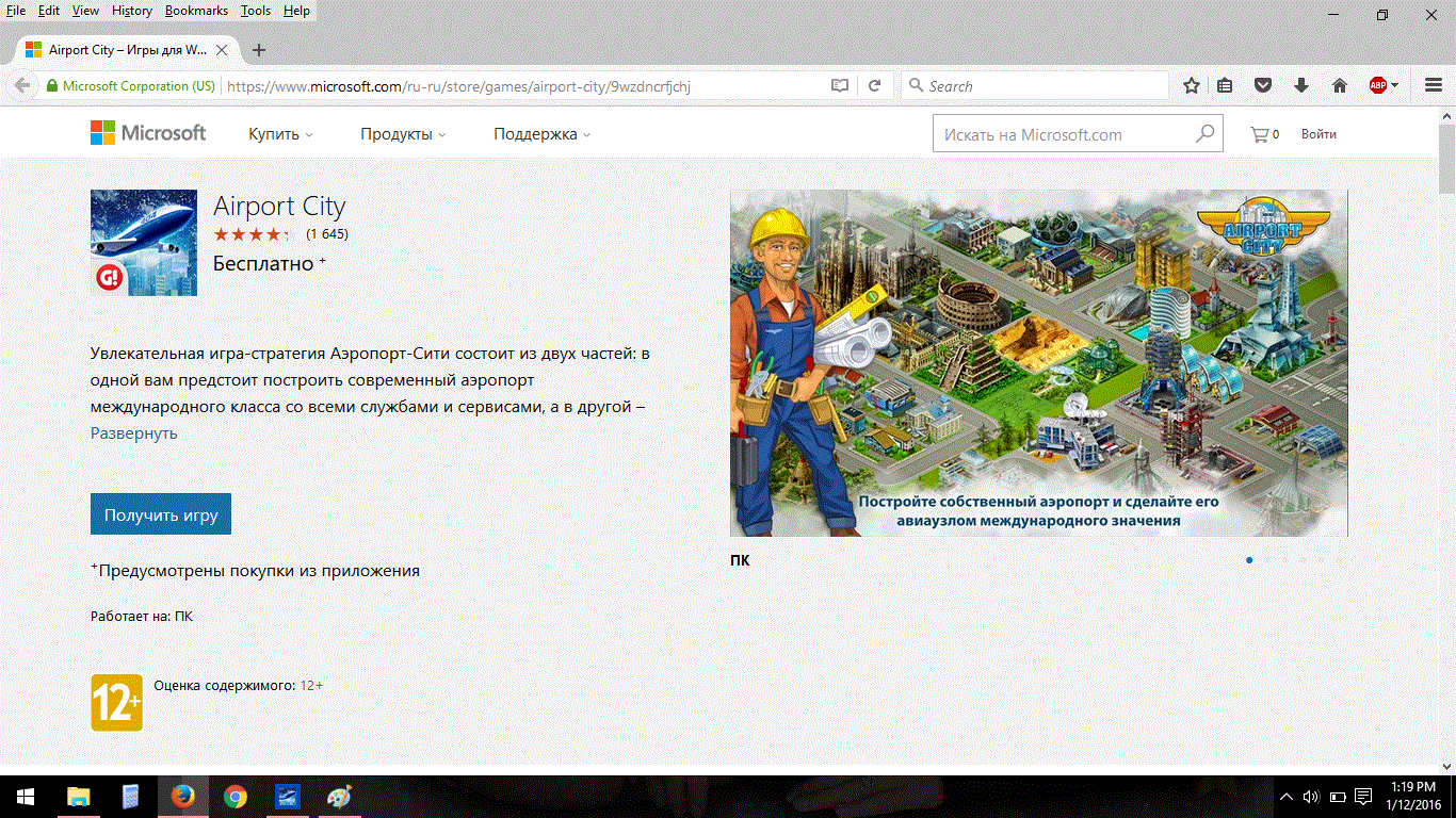 microsoftgameupdate.gif