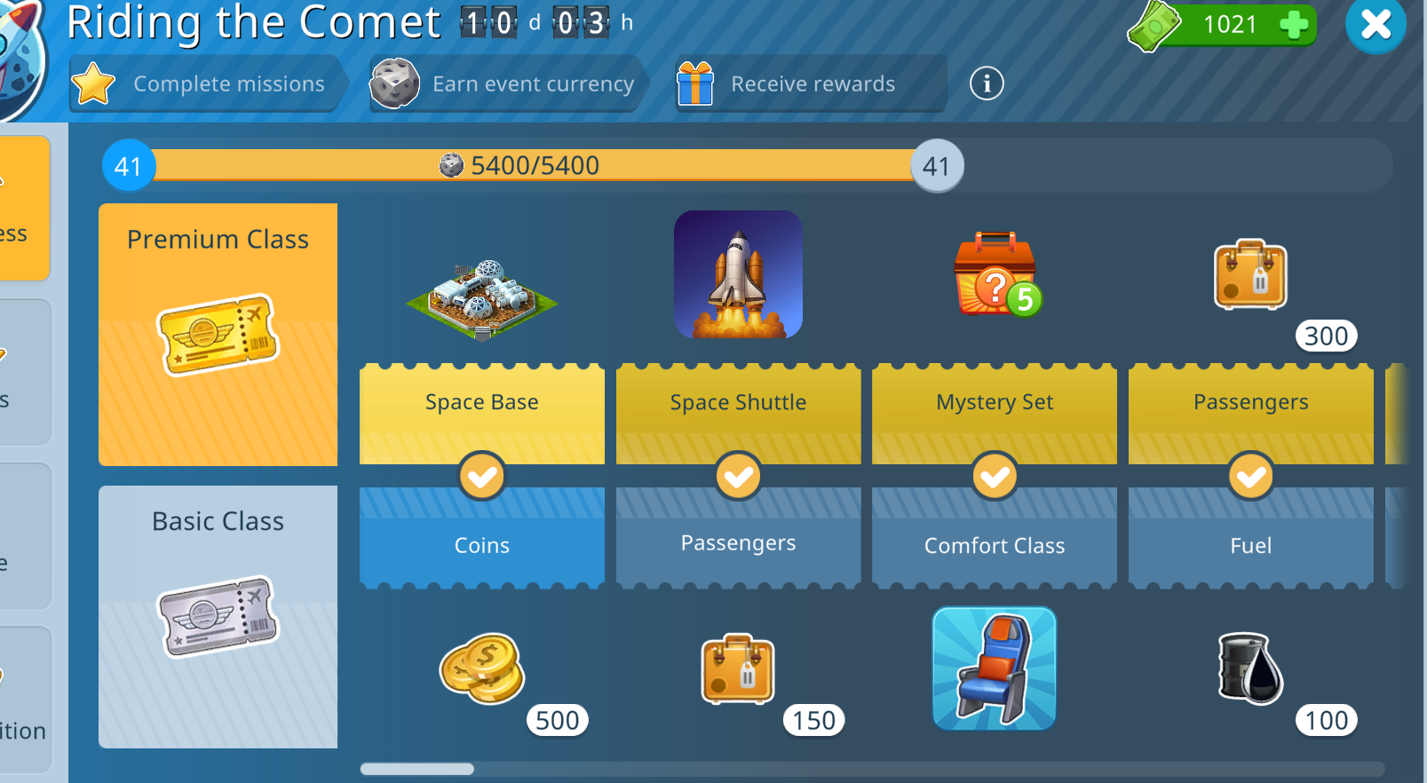 Ride Comet 2025.png
