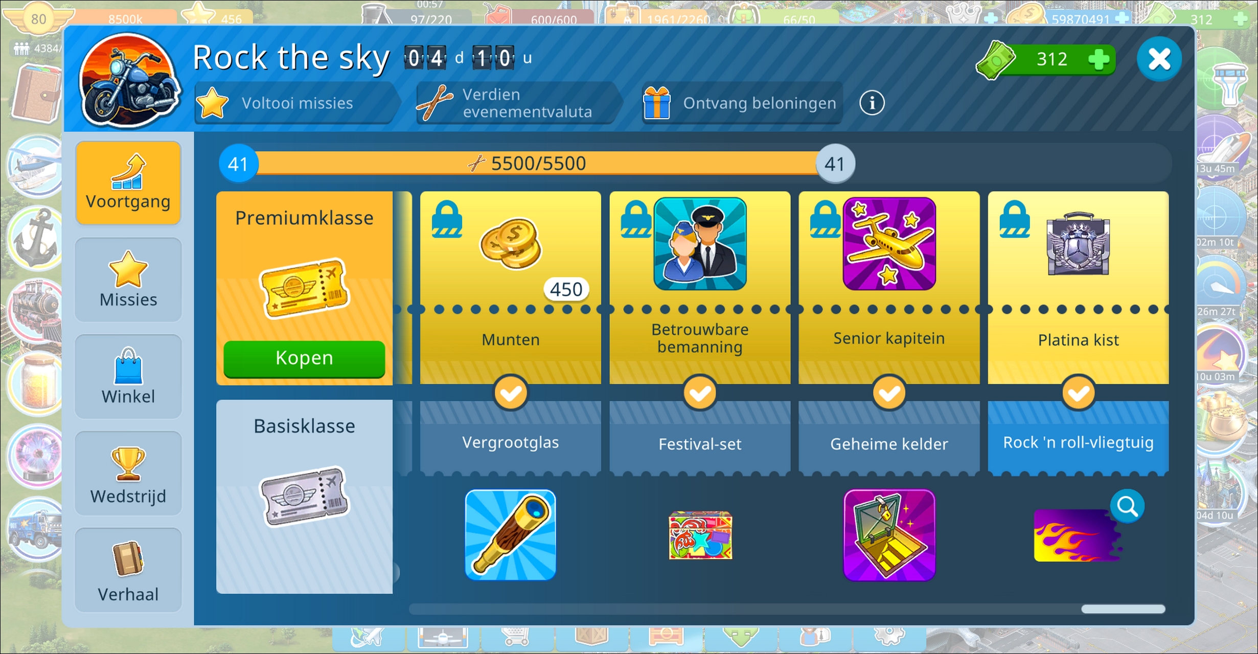 Rock The Sky 2025.jpg