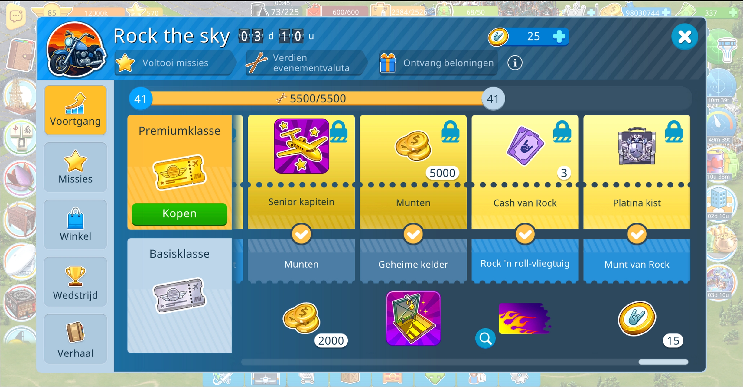 Rock The Sky 2026.jpg