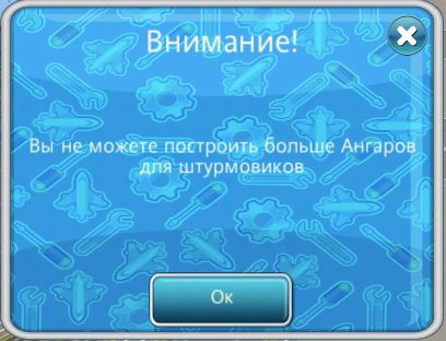 Rus-warning.jpg
