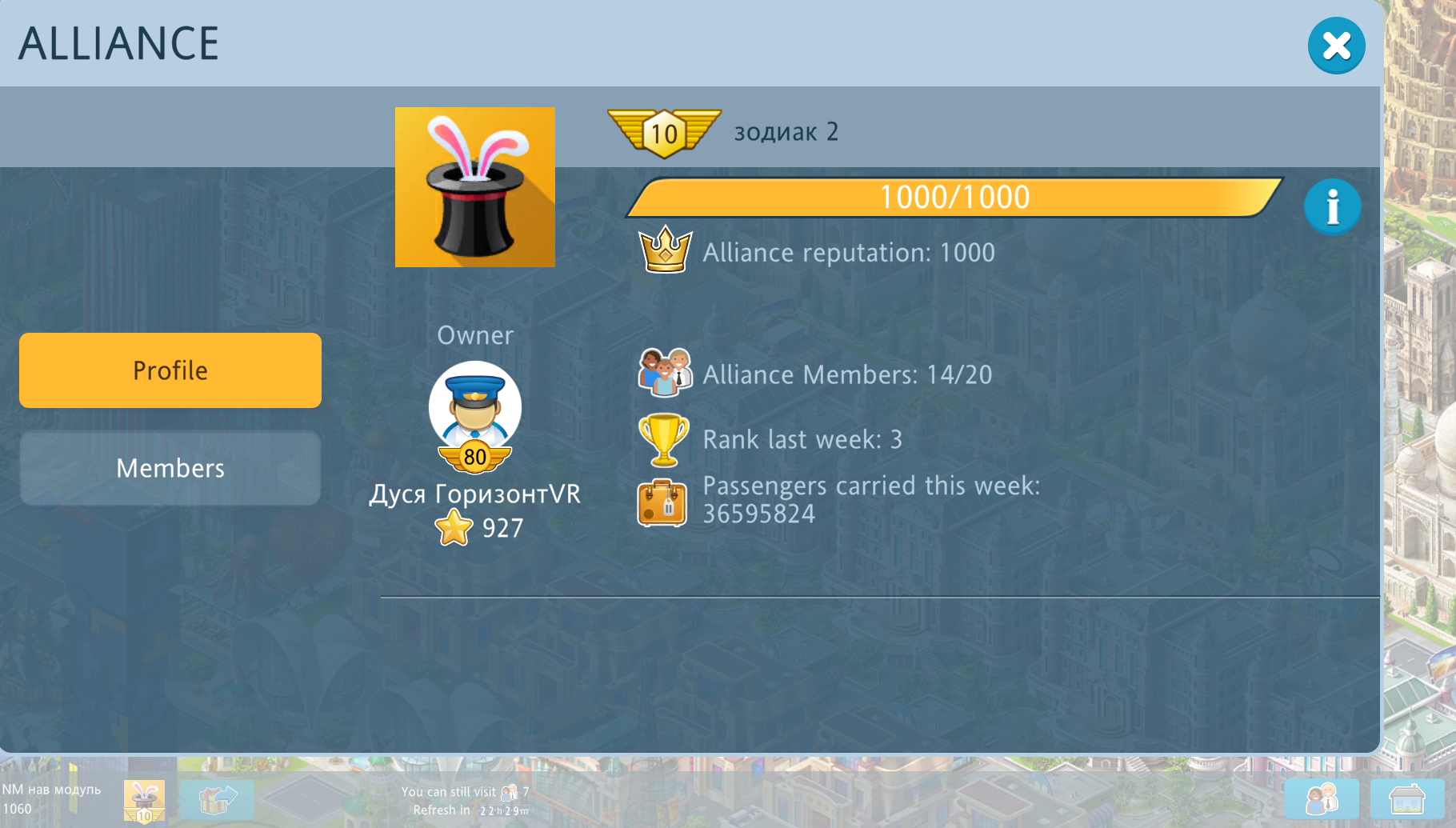 Screenshot (9762).png