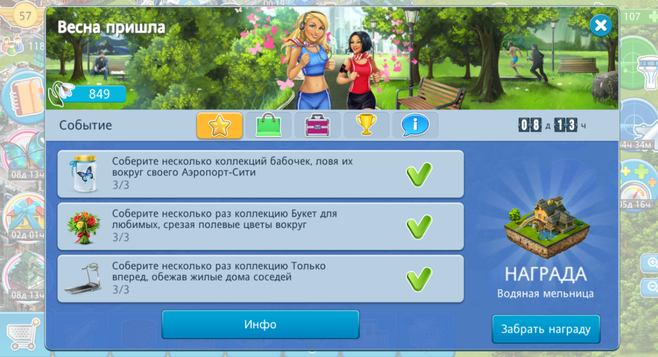 Screenshot_1.png