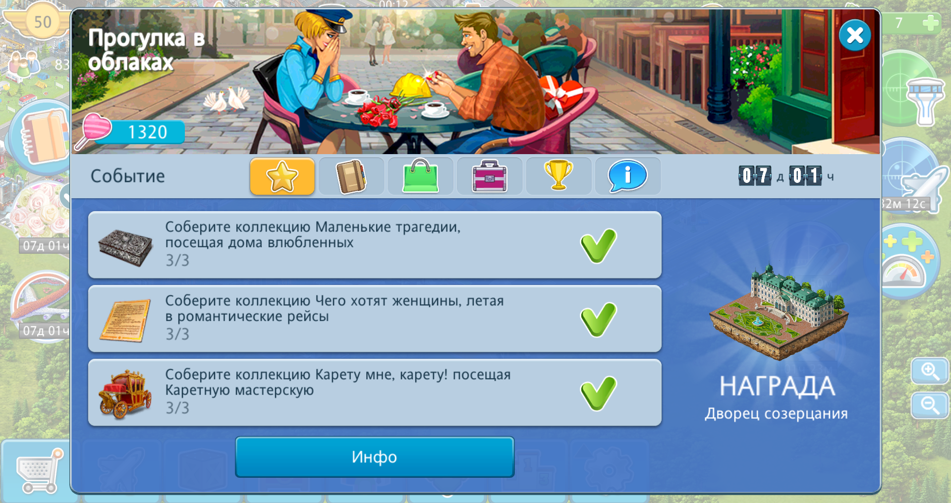 Screenshot_2.png