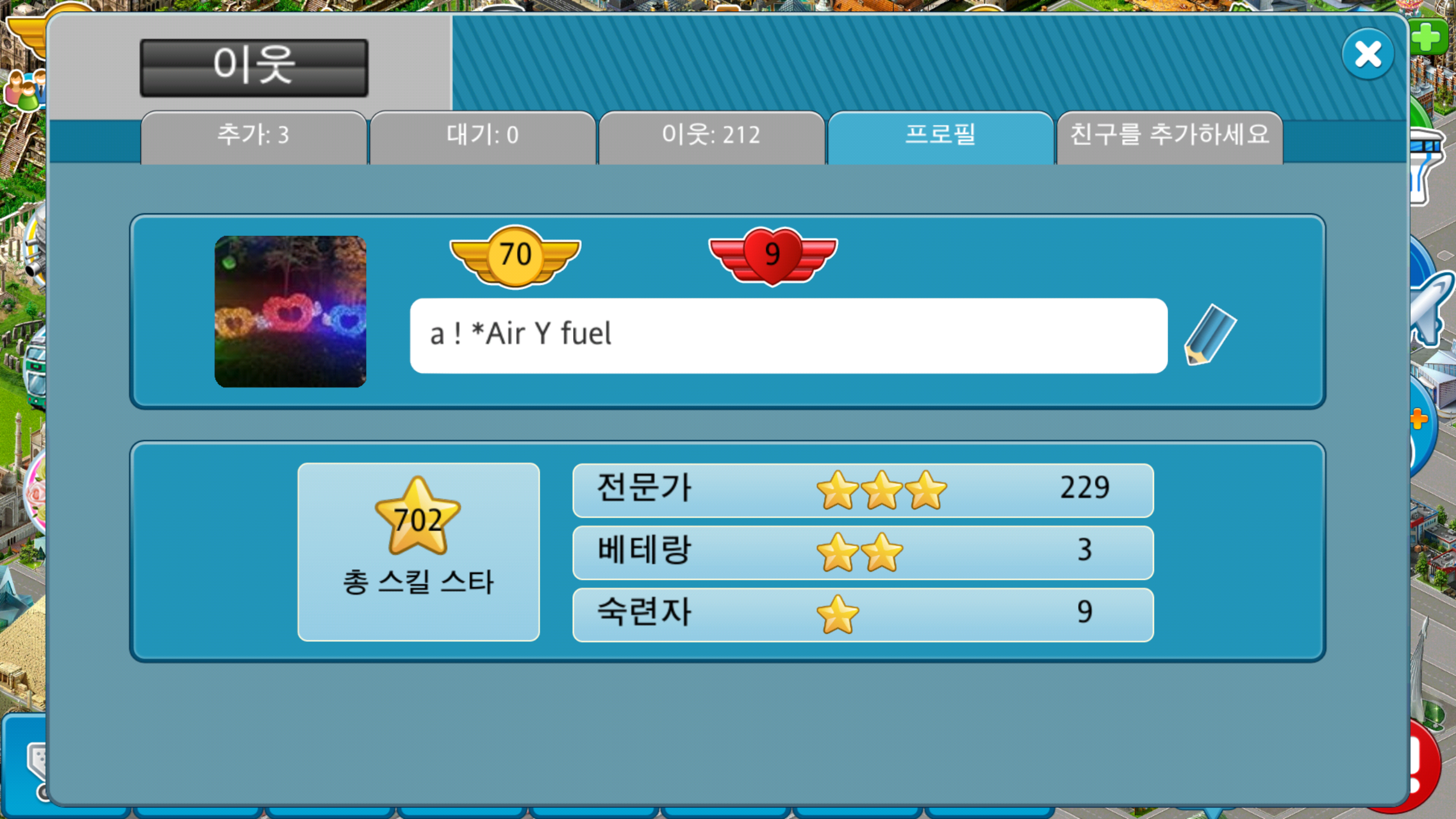 Screenshot_2016-08-23-17-13-01.png