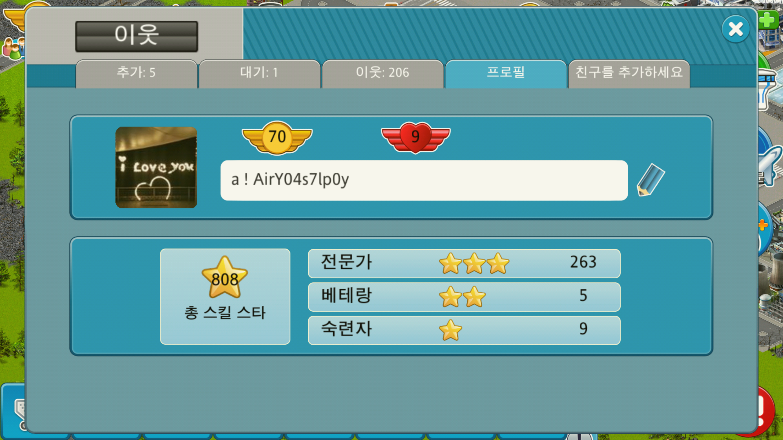 Screenshot_2016-10-16-14-23-20.png