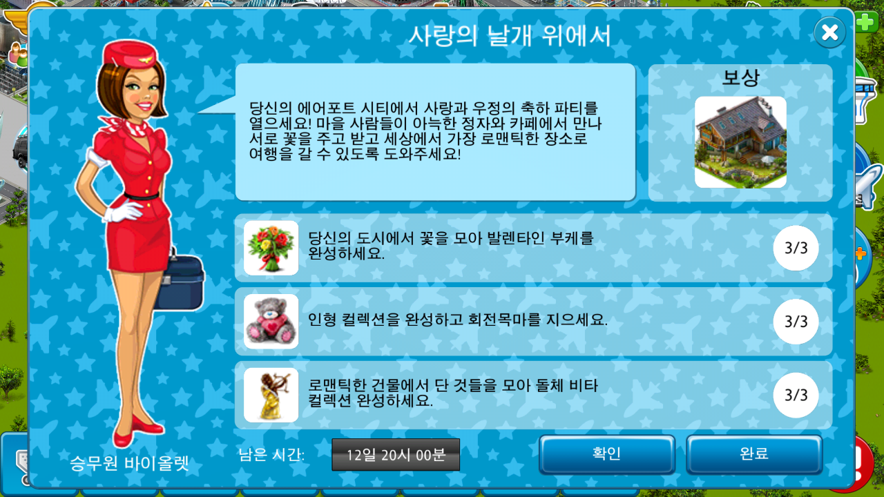Screenshot_2017-02-03-10-00-19_resized.png