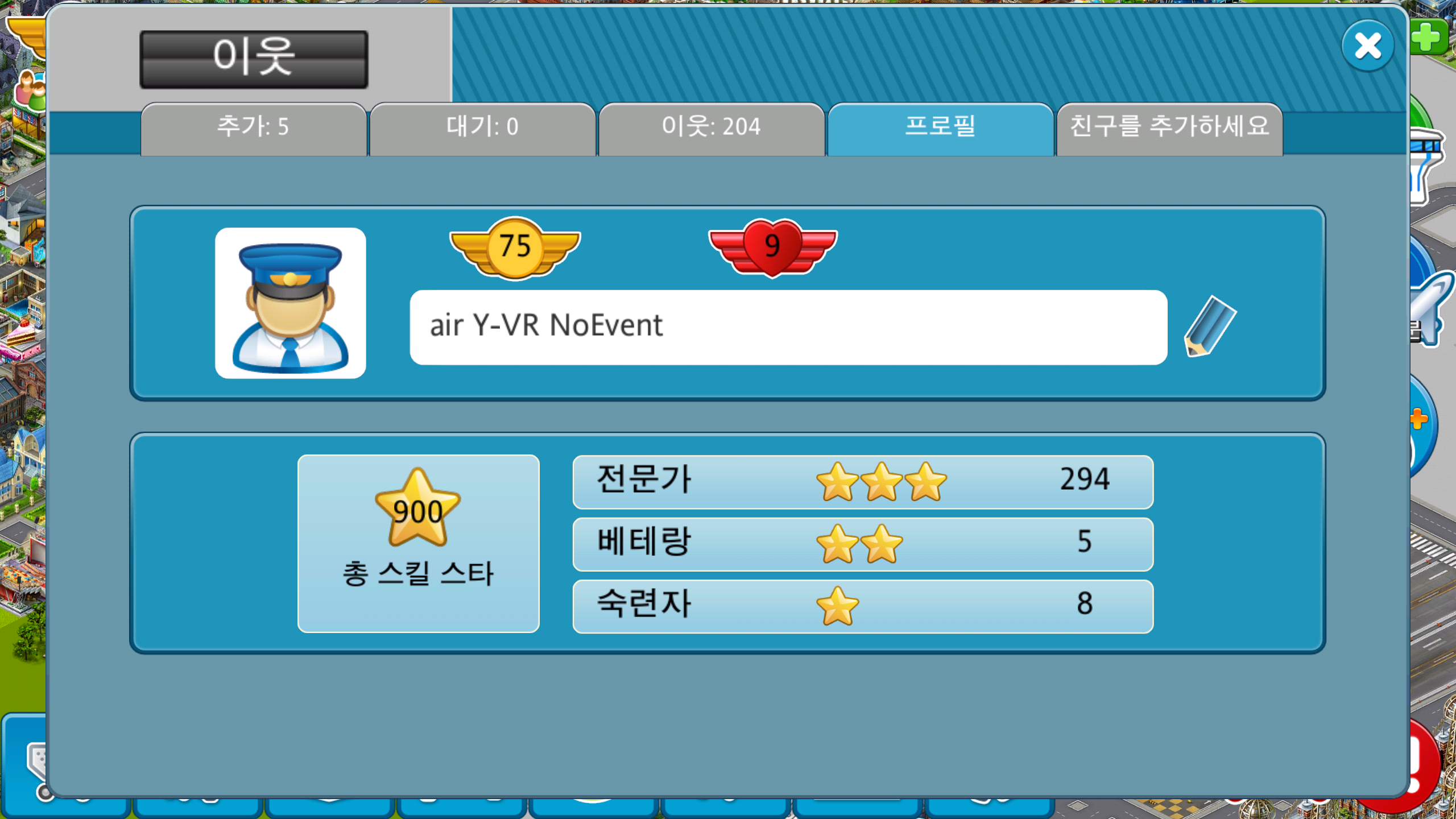 Screenshot_2017-02-13-12-00-15.png