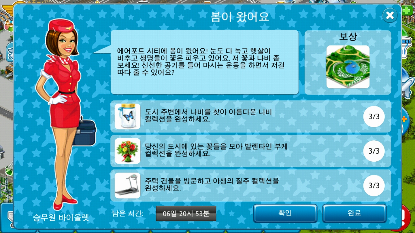Screenshot_2017-03-06-09-06-31.jpg