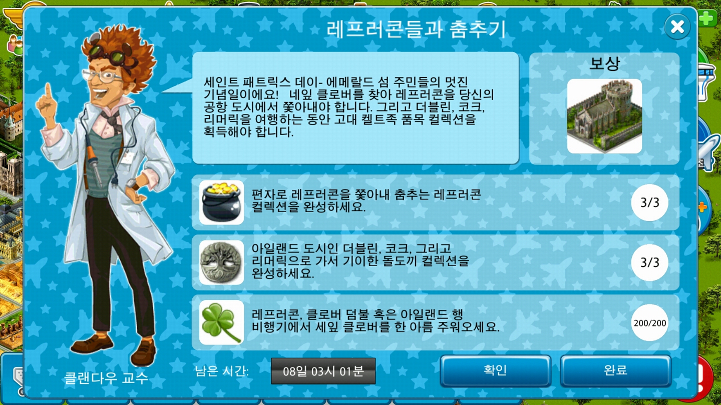 Screenshot_2017-03-15-12-59-06.jpg