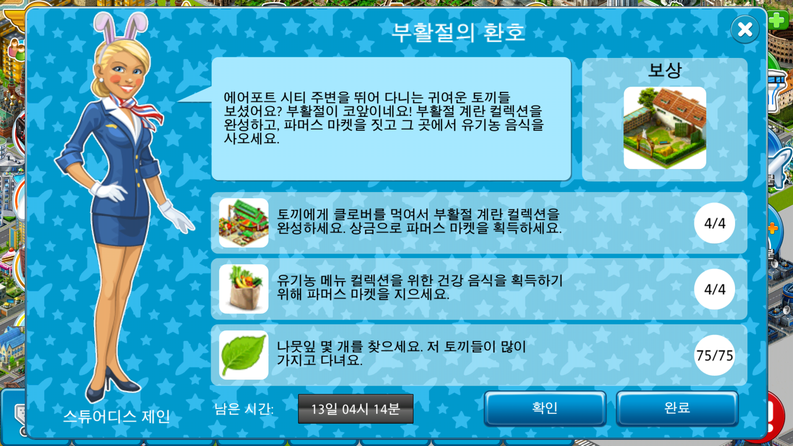 Screenshot_2017-04-11-01-55-10.png