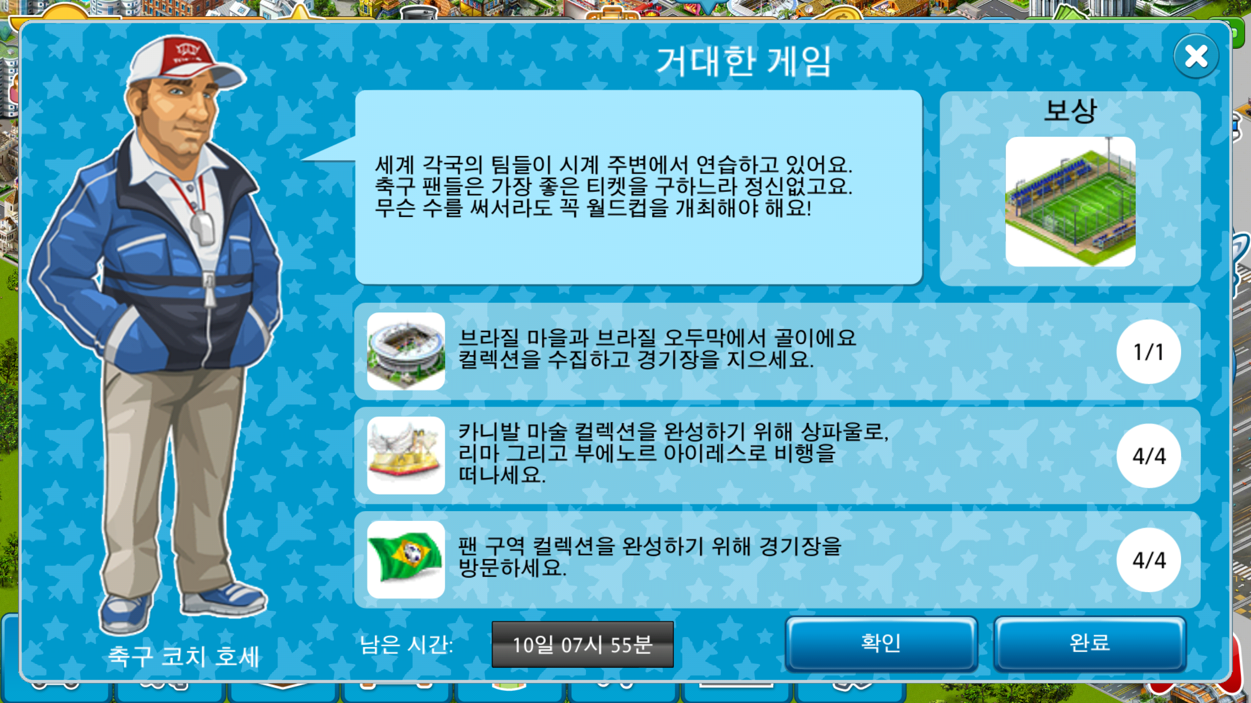 Screenshot_2017-05-29-10-04-30.png