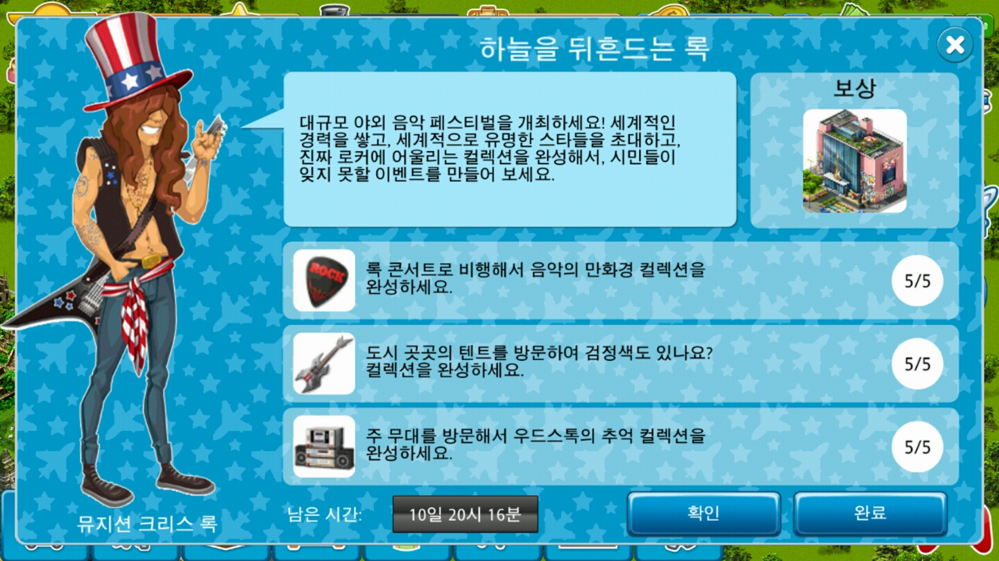 Screenshot_2017-07-06-21-44-53.jpg