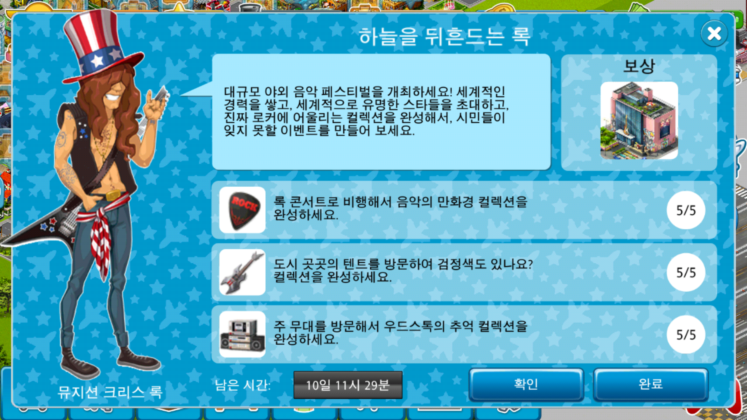 Screenshot_2017-07-07-06-30-47.png