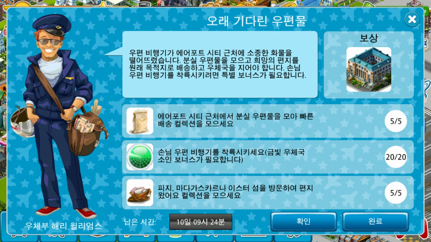 Screenshot_2017-07-20-20-36-59.jpg