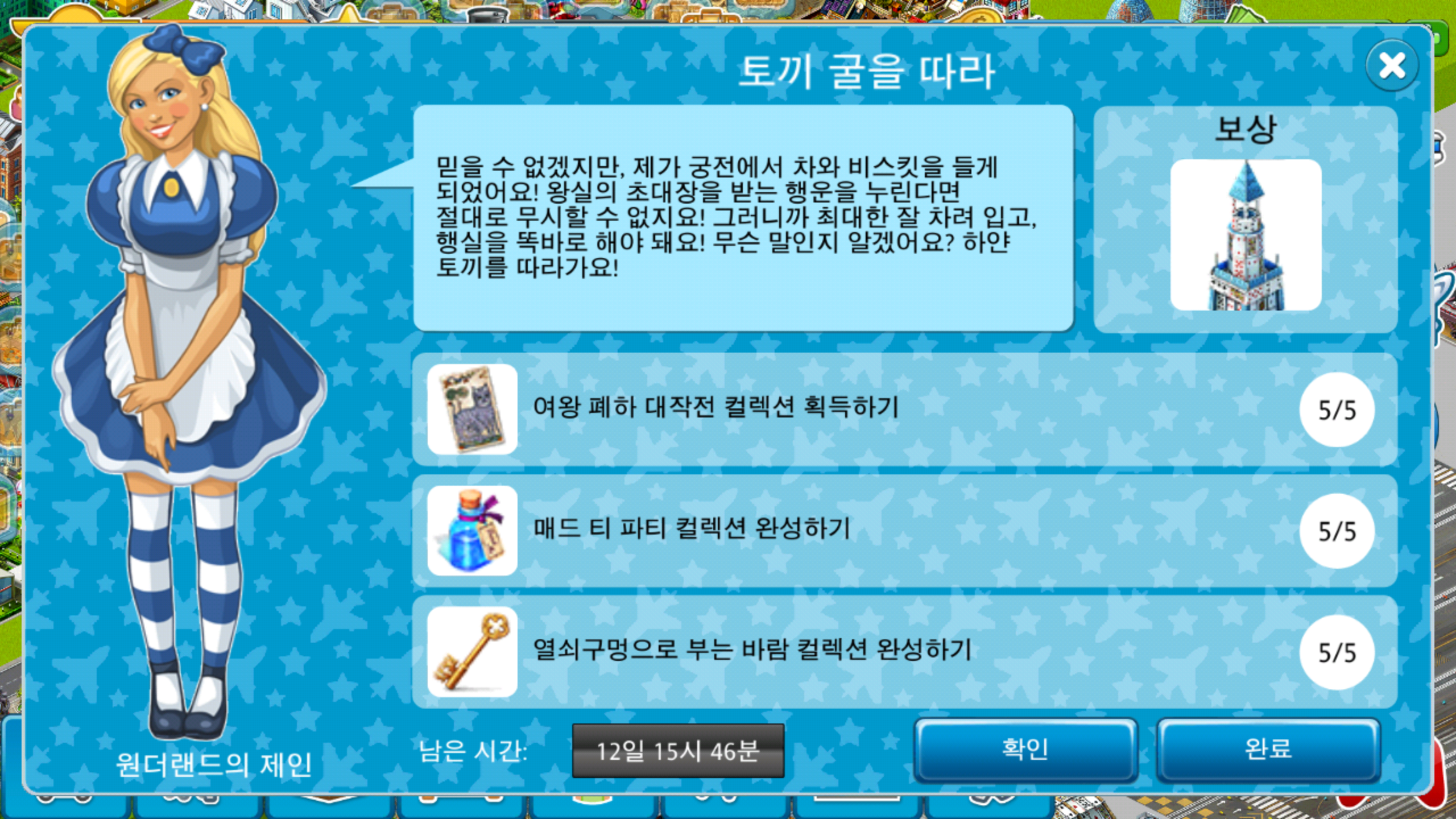 Screenshot_2017-08-08-14-13-30.png