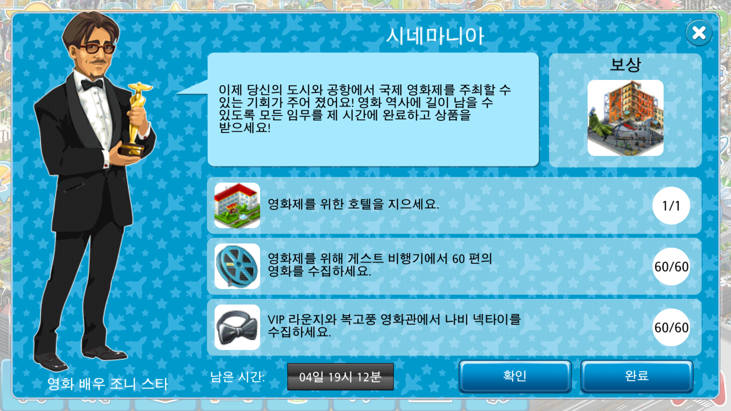 Screenshot_2017-10-03-10-47-40.png