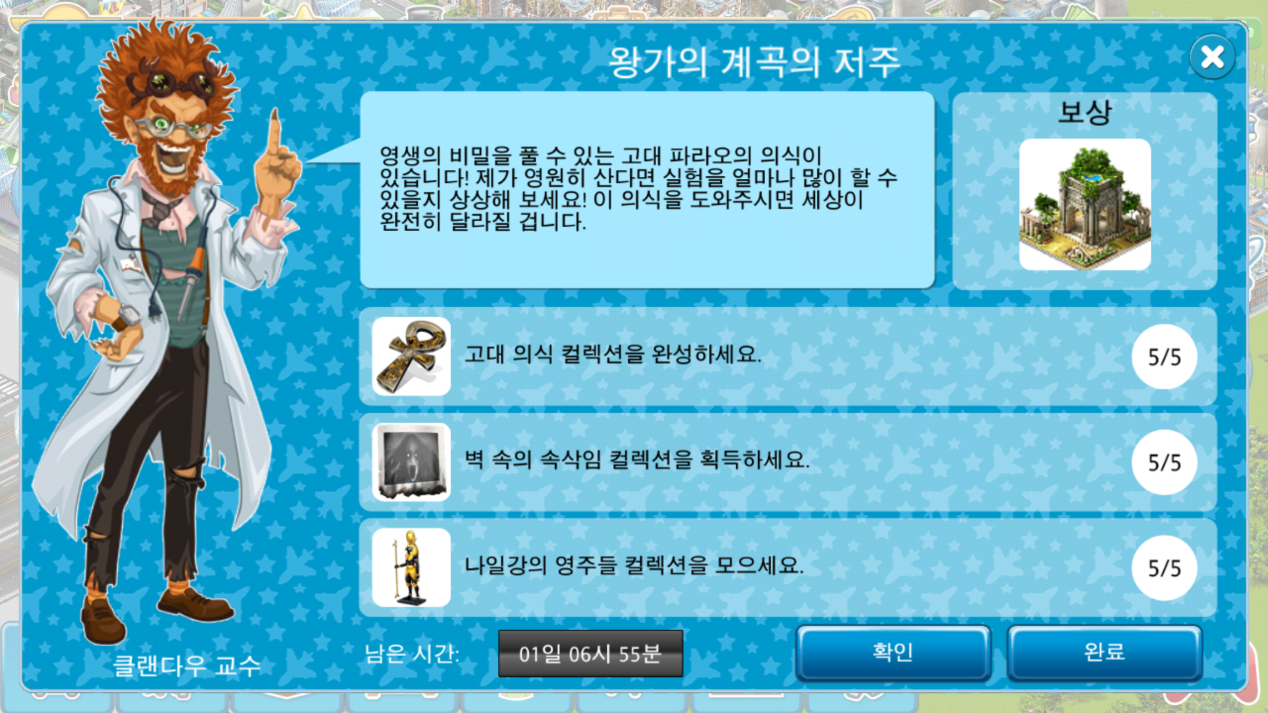 Screenshot_2017-10-25-11-04-51.png